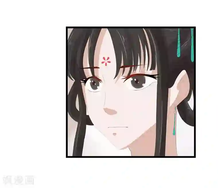 重生之弃妃为后第8话 守宫砂