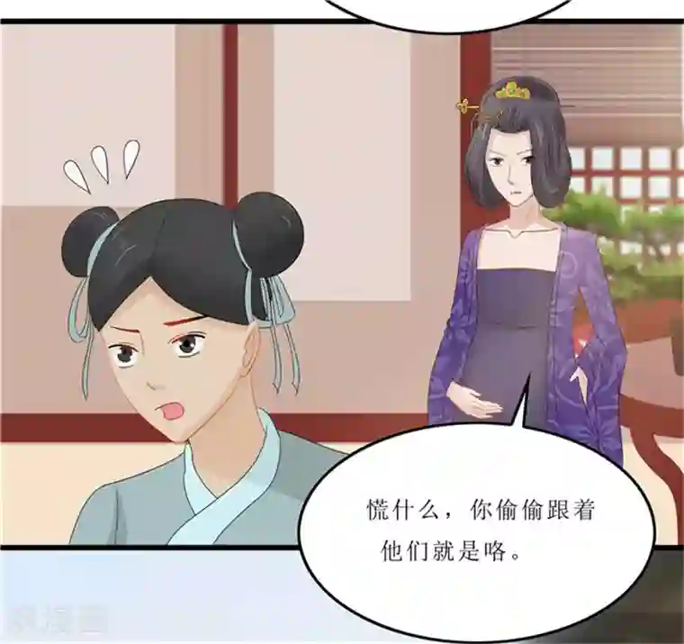 重生之弃妃为后第9话 救人