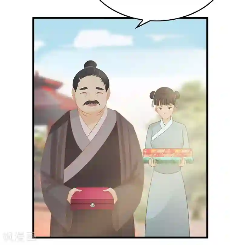 重生之弃妃为后第9话 救人