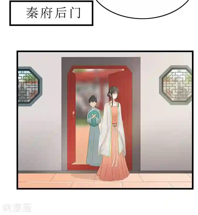 重生之弃妃为后第9话 救人