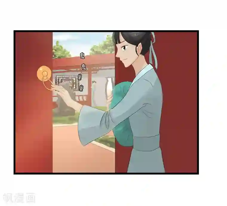 重生之弃妃为后第9话 救人