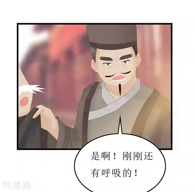 重生之弃妃为后第10话 坐诊