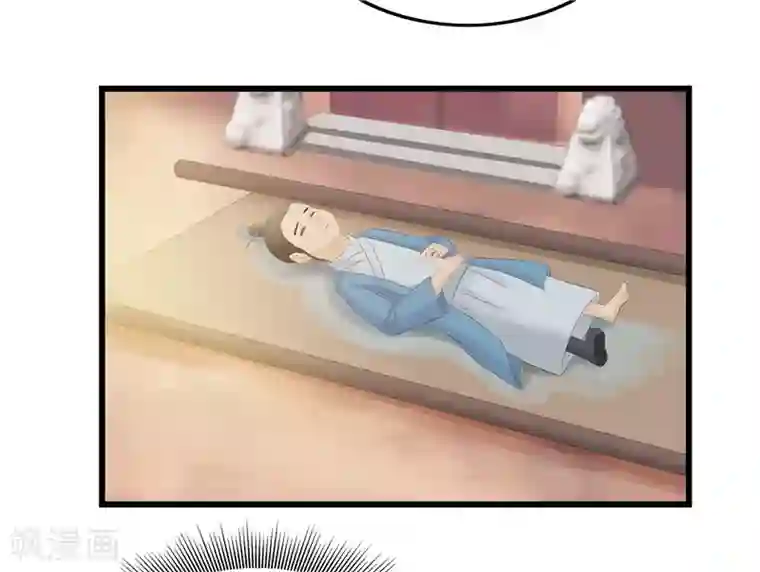 重生之弃妃为后第10话 坐诊