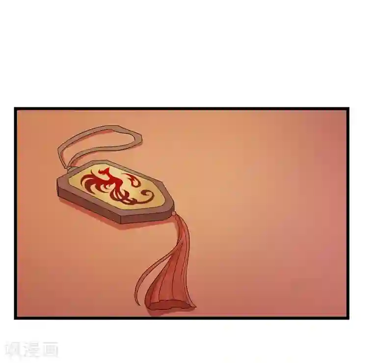 重生之弃妃为后第11话 紫苏姑娘