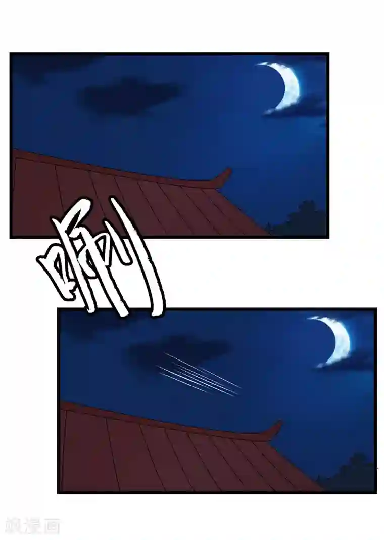 重生之弃妃为后第11话 紫苏姑娘