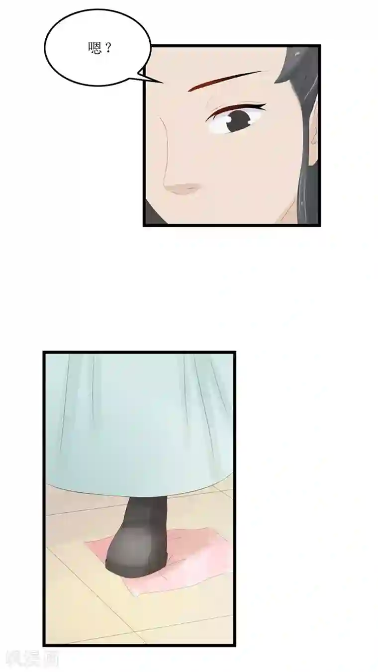 重生之弃妃为后第11话 紫苏姑娘