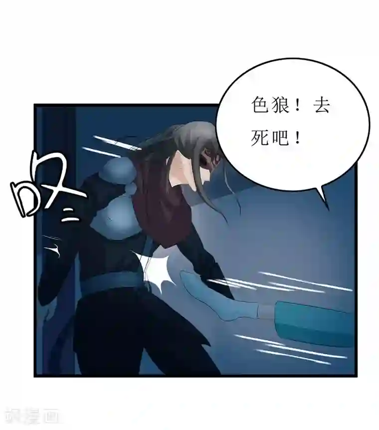 重生之弃妃为后第12话 让我看看你到底是谁