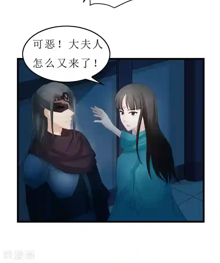 重生之弃妃为后第12话 让我看看你到底是谁