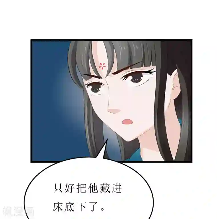 重生之弃妃为后第12话 让我看看你到底是谁