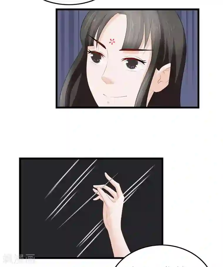 重生之弃妃为后第12话 让我看看你到底是谁