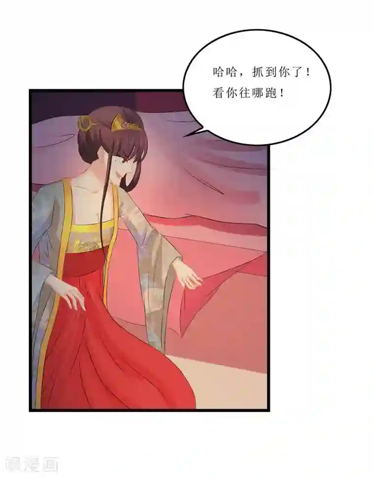 重生之弃妃为后第13话 入学请柬