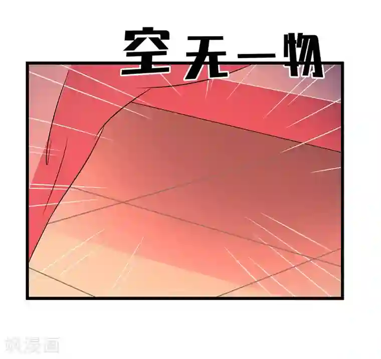 重生之弃妃为后第13话 入学请柬