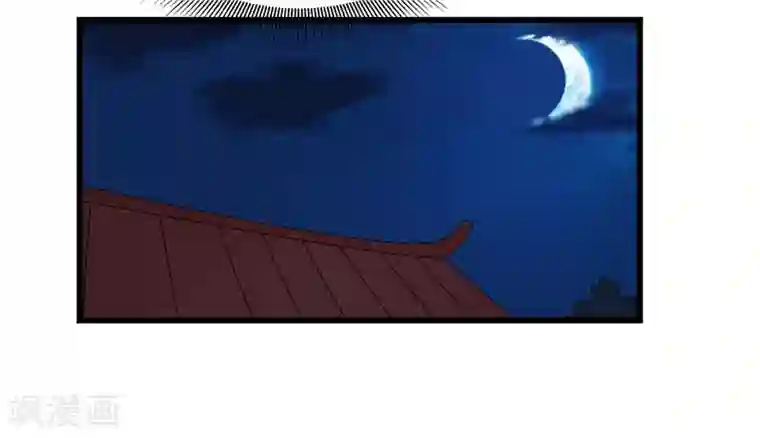 重生之弃妃为后第14话 东西呢