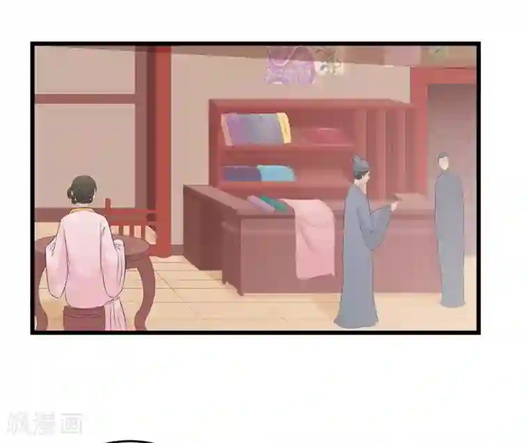 重生之弃妃为后第15话 糟了，要露馅了