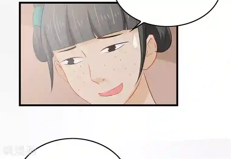 重生之弃妃为后第15话 糟了，要露馅了