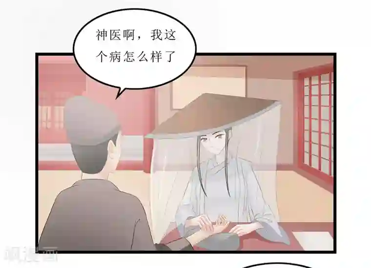 重生之弃妃为后第16话 总算抓到你的把柄了