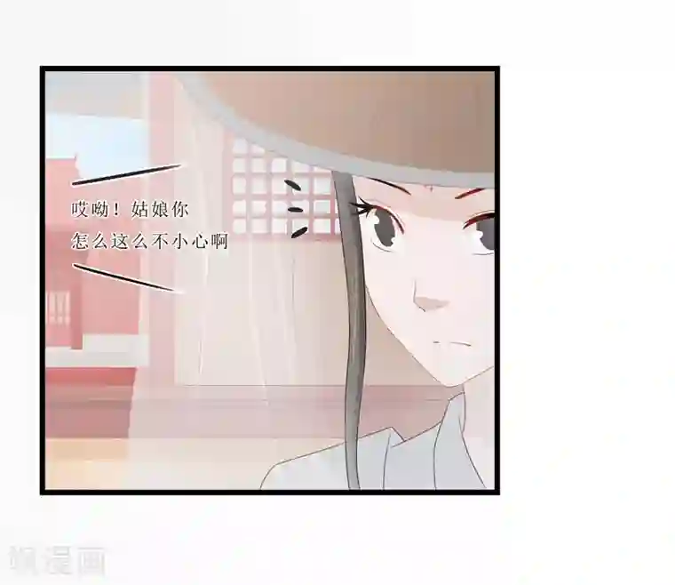 重生之弃妃为后第16话 总算抓到你的把柄了