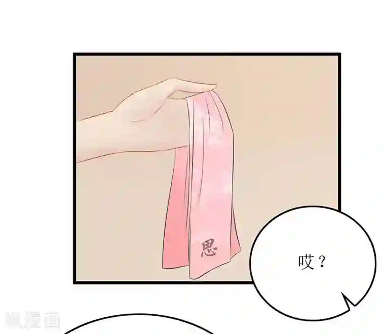 重生之弃妃为后第16话 总算抓到你的把柄了