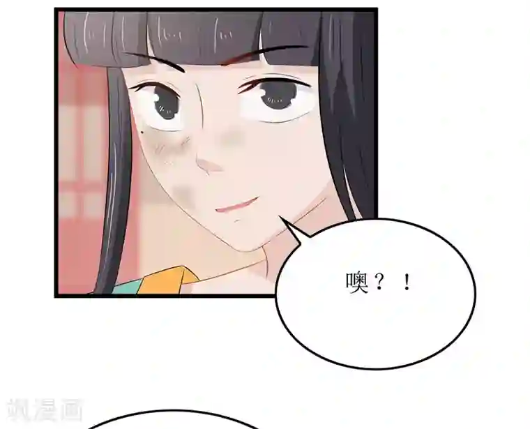 重生之弃妃为后第16话 总算抓到你的把柄了