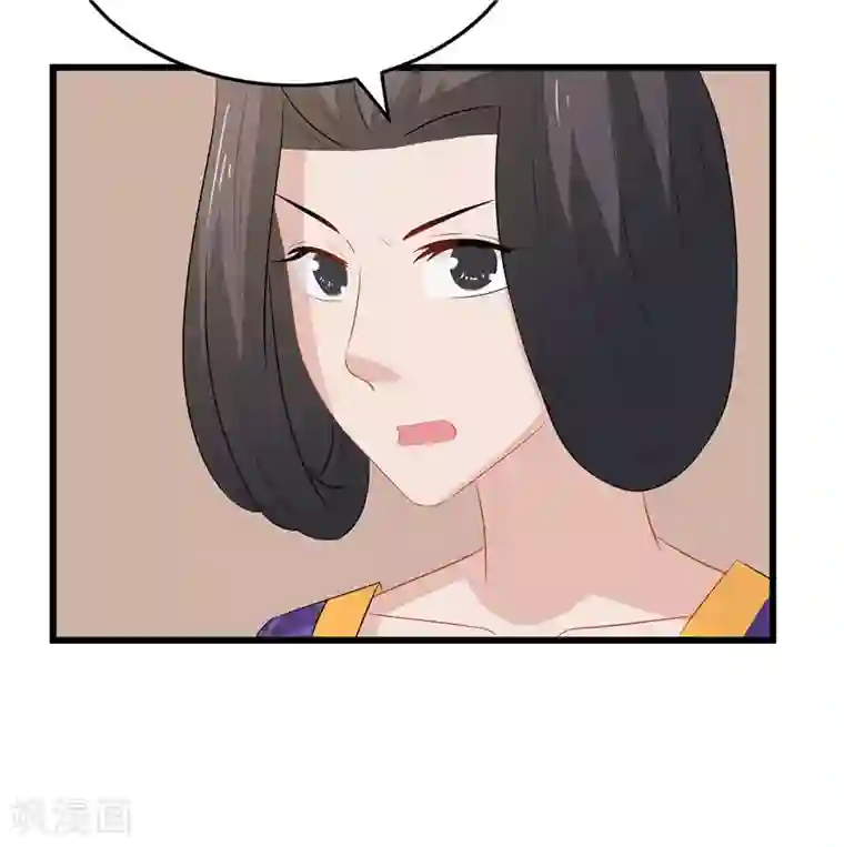 重生之弃妃为后第17话 思思，怎么是你？