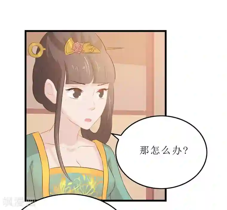 重生之弃妃为后第17话 思思，怎么是你？