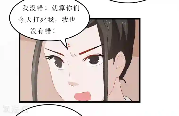 重生之弃妃为后第18话 世子殿下？！