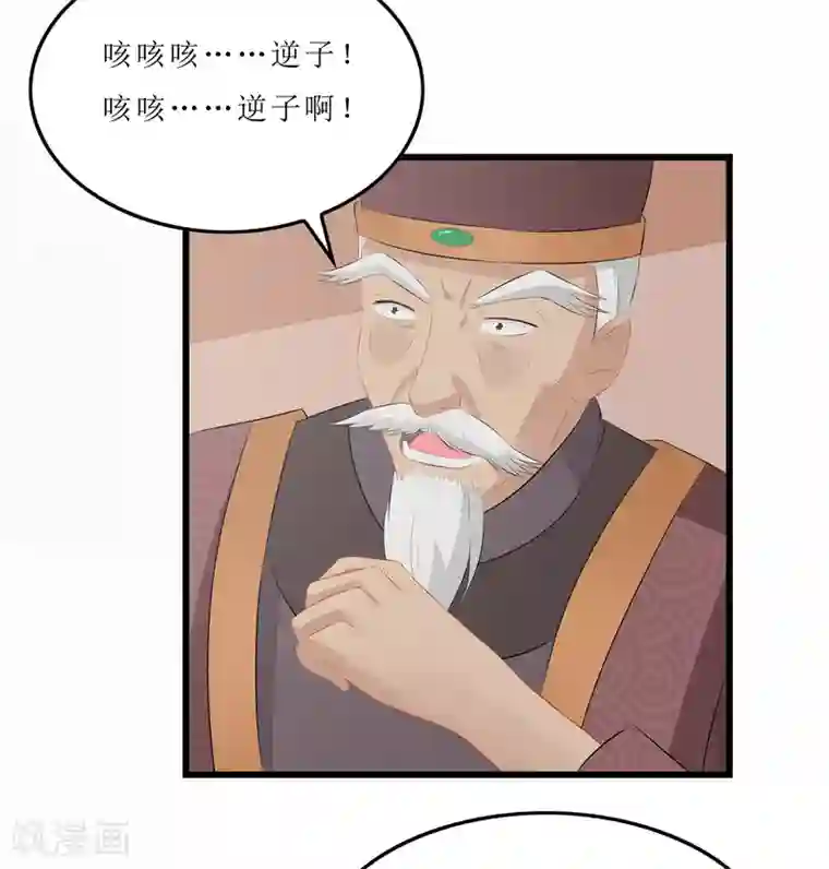 重生之弃妃为后第18话 世子殿下？！