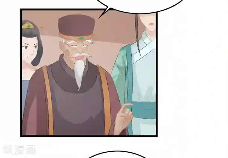 重生之弃妃为后第18话 世子殿下？！