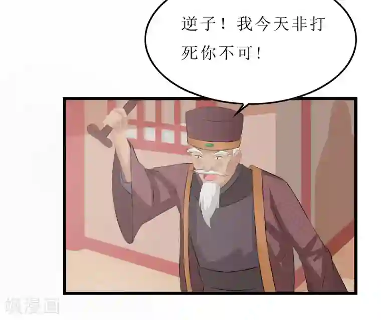 重生之弃妃为后第18话 世子殿下？！