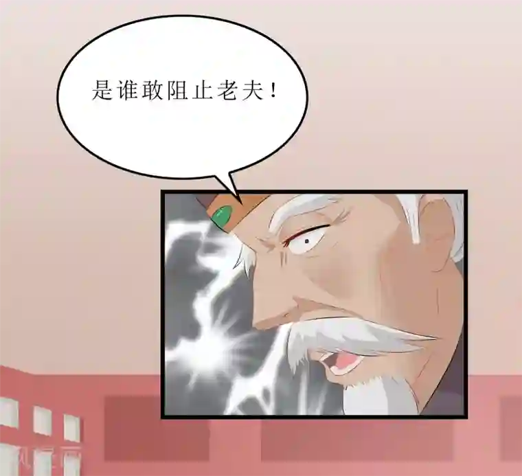 重生之弃妃为后第18话 世子殿下？！