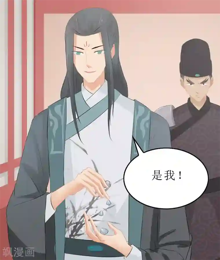 重生之弃妃为后第18话 世子殿下？！