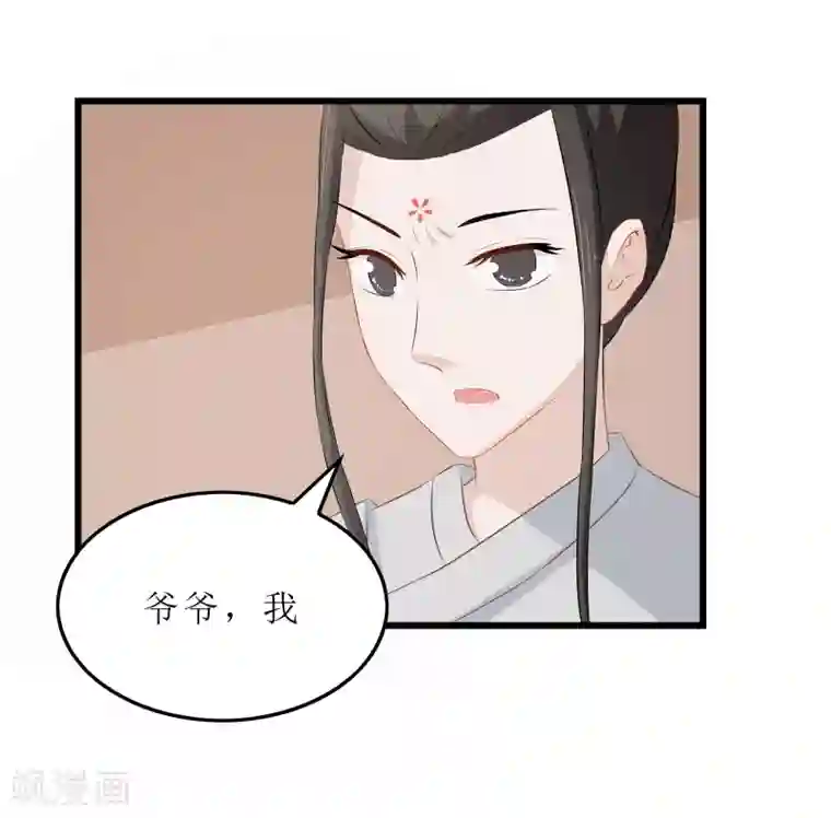 重生之弃妃为后第18话 世子殿下？！