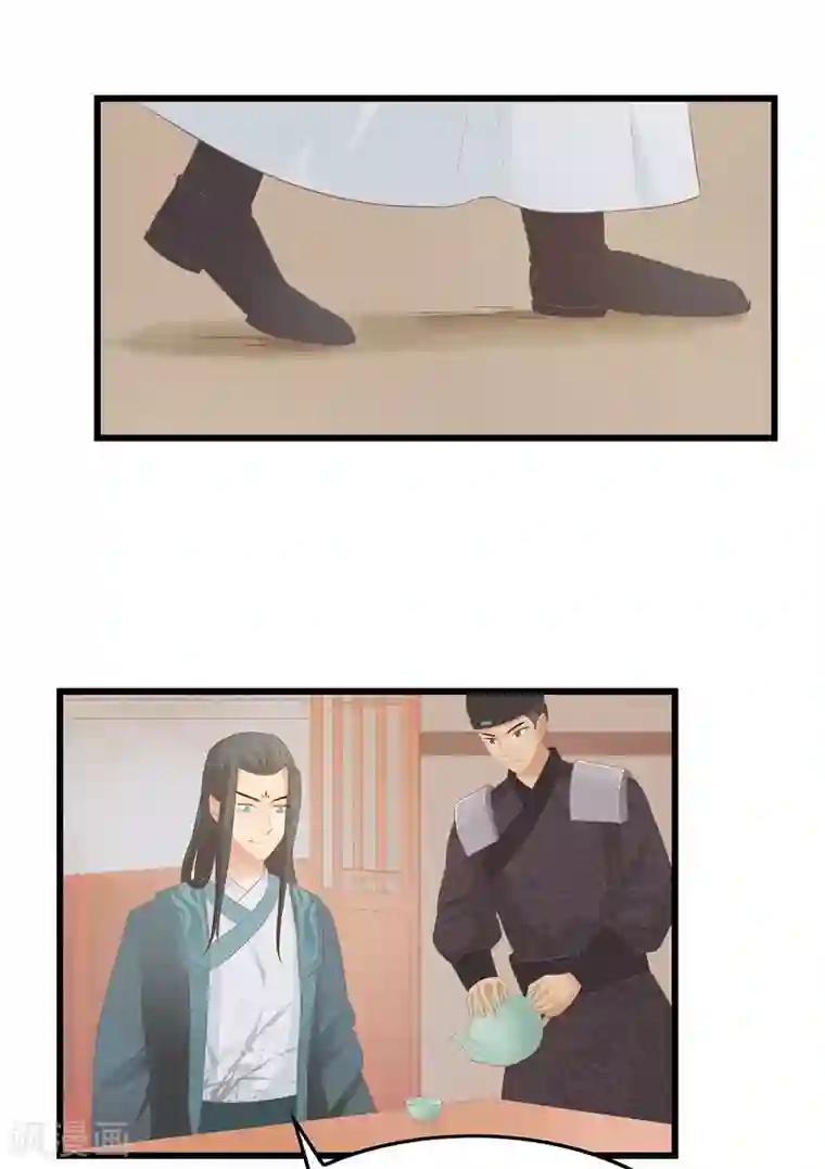 重生之弃妃为后第19话 严惩大夫人