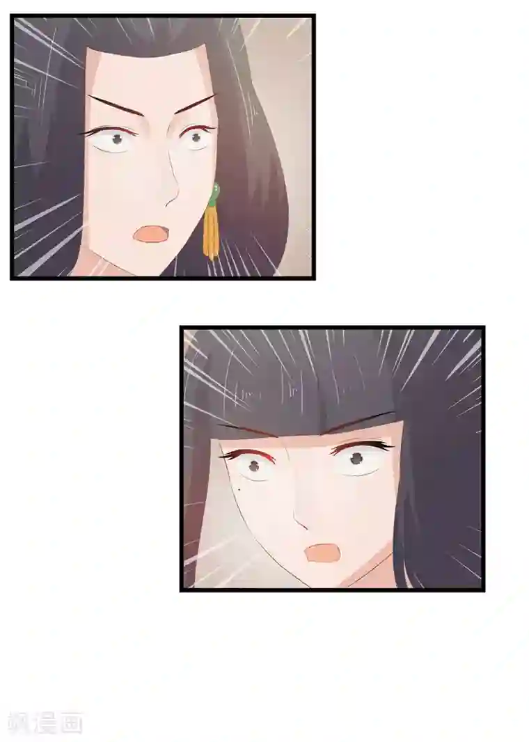 重生之弃妃为后第19话 严惩大夫人