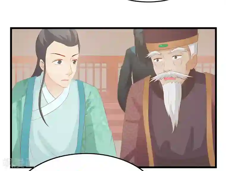 重生之弃妃为后第19话 严惩大夫人