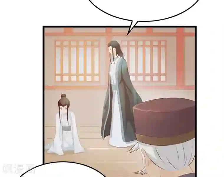 重生之弃妃为后第19话 严惩大夫人