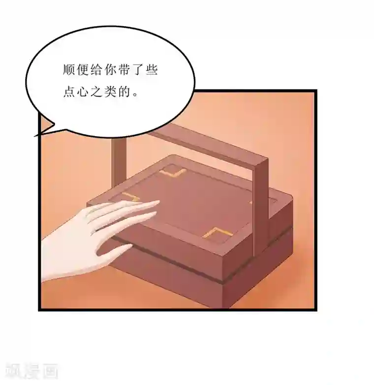 重生之弃妃为后第20话 你真以为我在帮你？