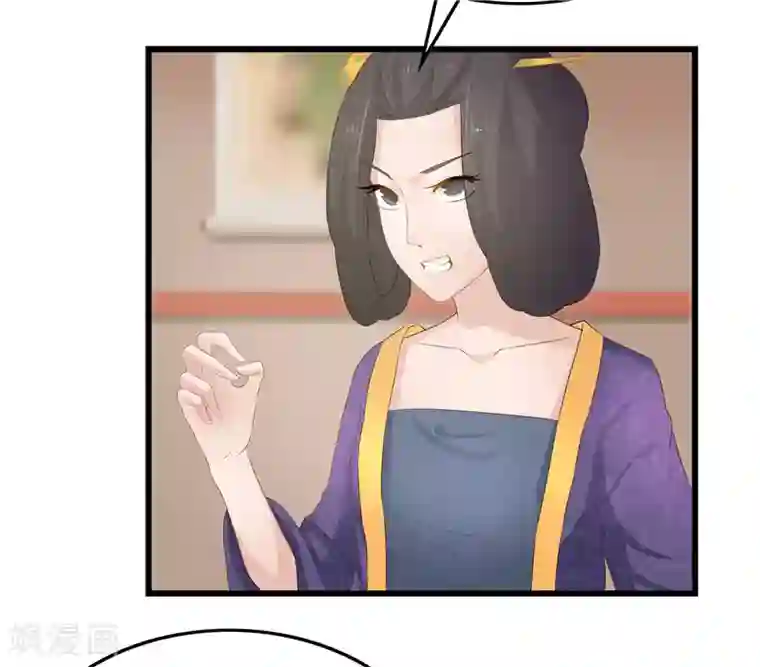 重生之弃妃为后第21话 是秦思思下的毒！