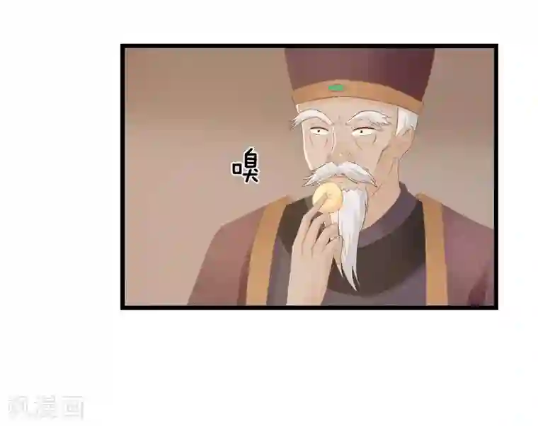 重生之弃妃为后第21话 是秦思思下的毒！