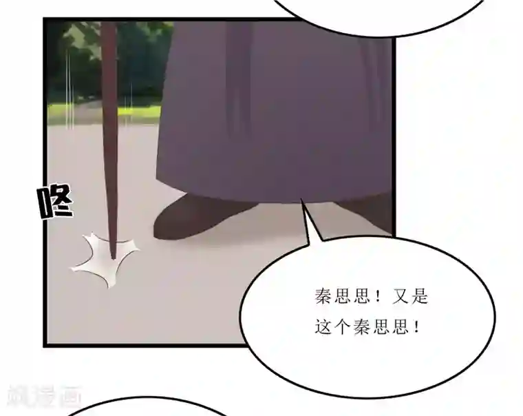 重生之弃妃为后第22话 把门给我撞开！