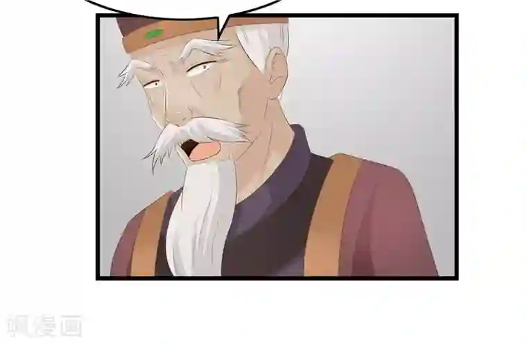 重生之弃妃为后第22话 把门给我撞开！