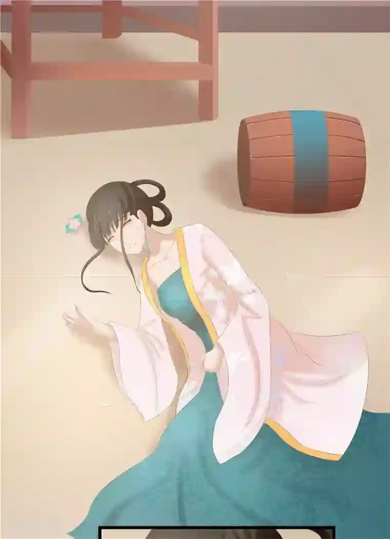 重生之弃妃为后第22话 把门给我撞开！