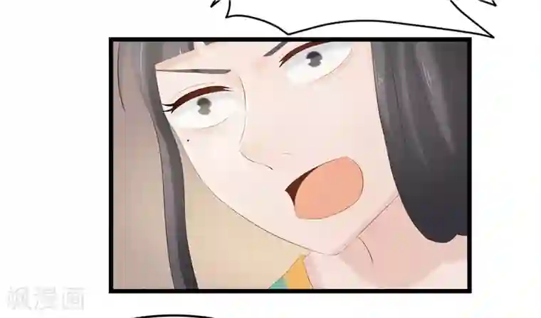 重生之弃妃为后第24话 三皇子腰牌在此