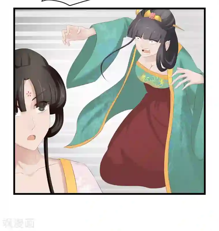 重生之弃妃为后第25话 被冤枉的滋味