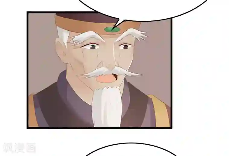 重生之弃妃为后第25话 被冤枉的滋味