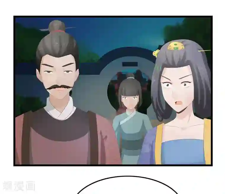 重生之弃妃为后第26话 老爷，你打我？