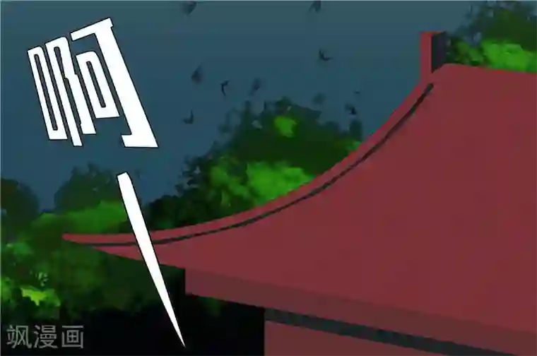 重生之弃妃为后第26话 老爷，你打我？