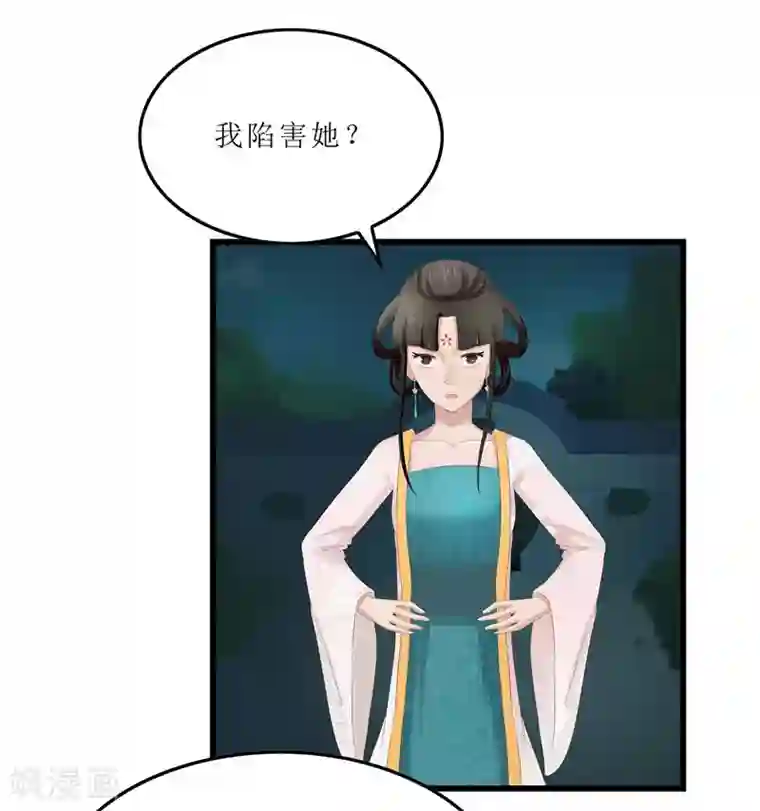 重生之弃妃为后第27话 我娘是谁啊？