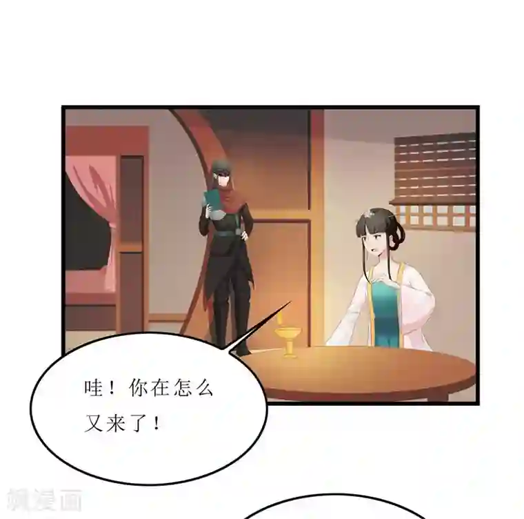 重生之弃妃为后第28话 太学府测试