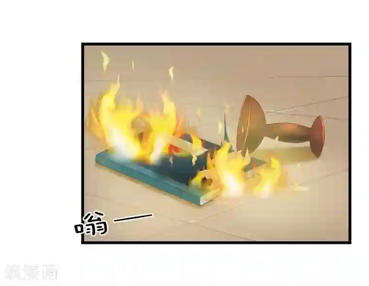 重生之弃妃为后第28话 太学府测试